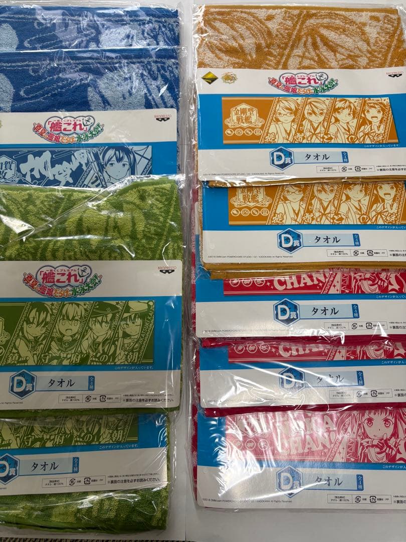 艦これ 一番くじグッズまとめ