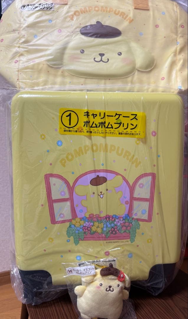 ポムポムプリン キャリーケース ぬいぐるみ付き