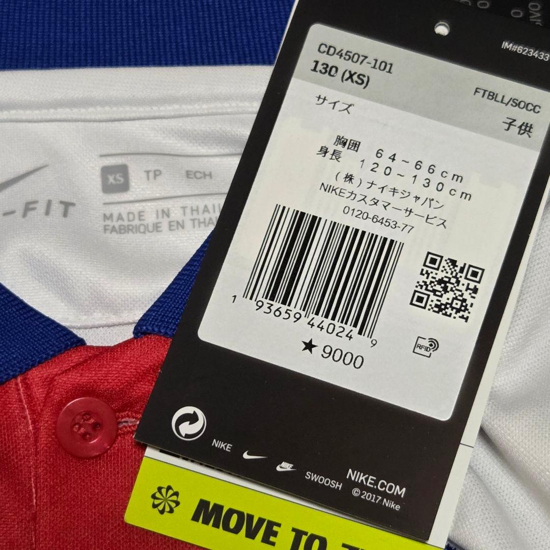 新品/2枚セット【パリサンジェルマン19-20 ユニフォーム】120キッズ120