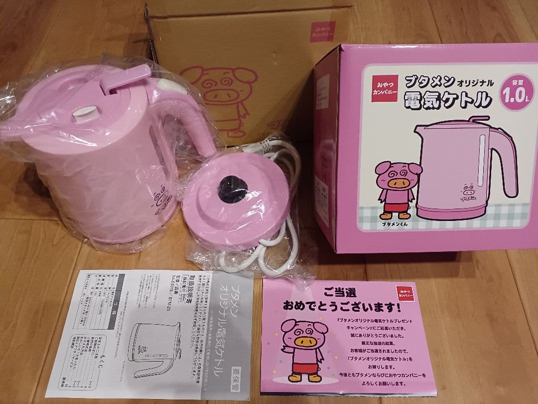 【 新品 未使用 】 希少 ブタメン 電気ケトル 懸賞 抽選 付録 ケトル