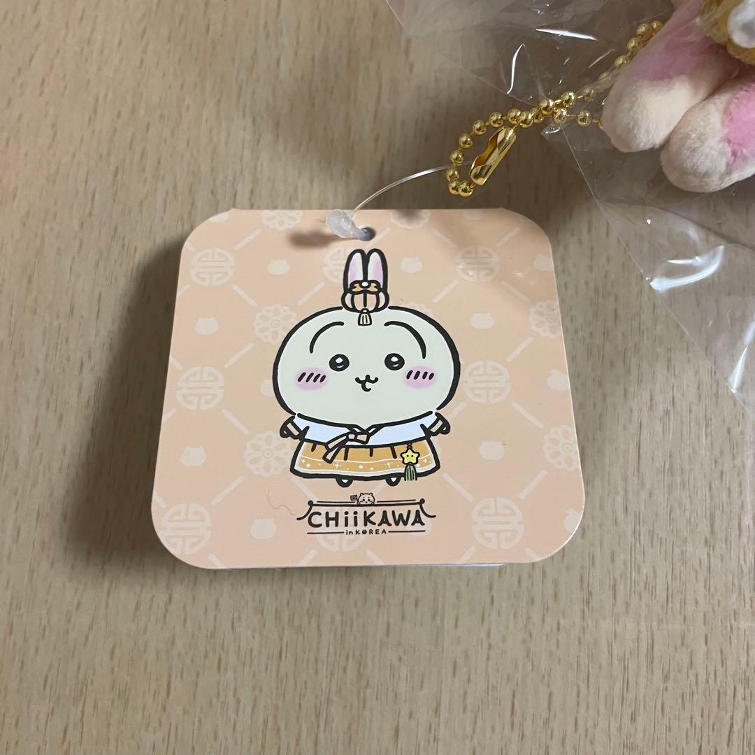 韓国限定 ちいかわショップ うさぎ 韓服 ぬいぐるみキーリング ぬいぐるみ