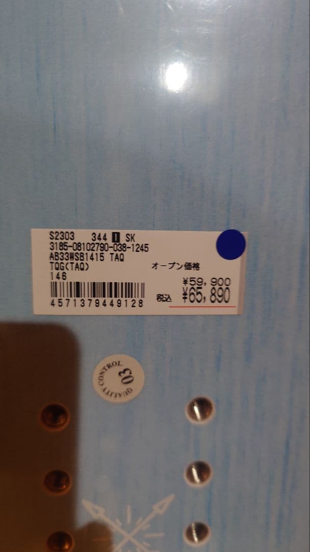 レディース　スノーボード板　ARBN 23 REGINA 146cm