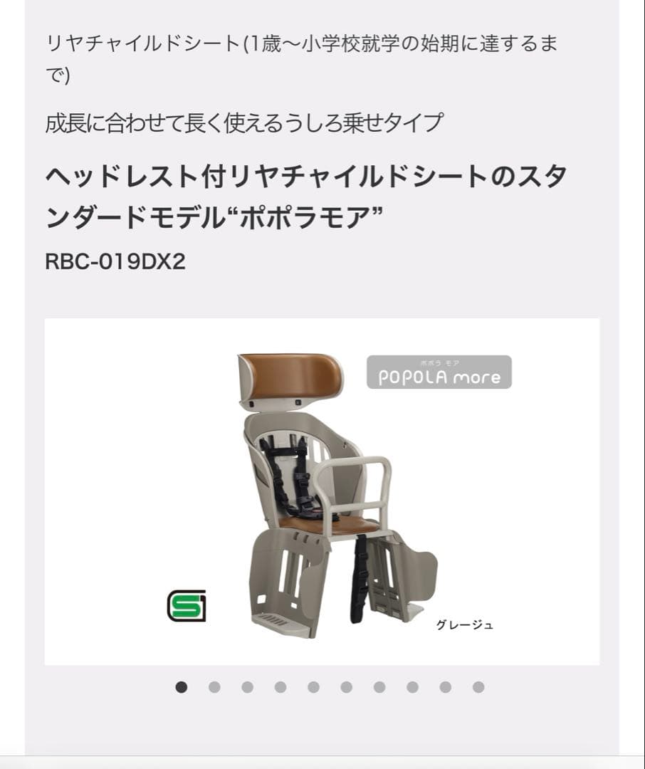 yasu❣️即購入okフォロー割してます プチママンミニプラス20インチ