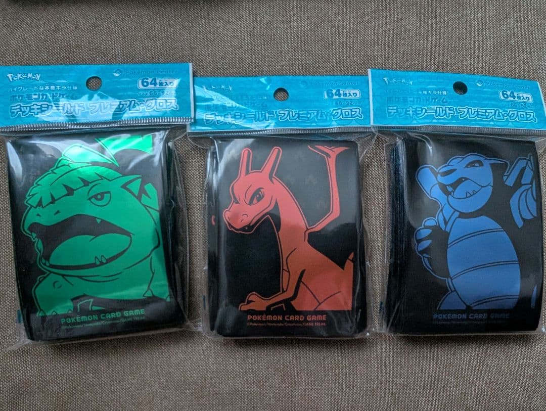 ポケモンカード ラバーマット&デッキシールド リザードン　カメックス　フシギバナ