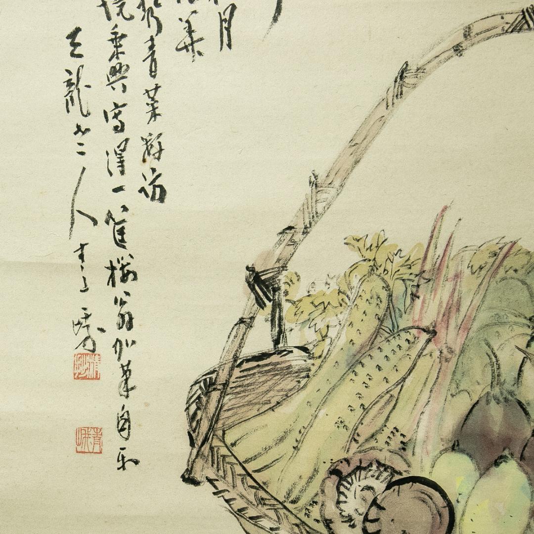 掛軸-1645　天龍寺　関清拙　賛　野原桜洲　画　野菜籠森　共箱