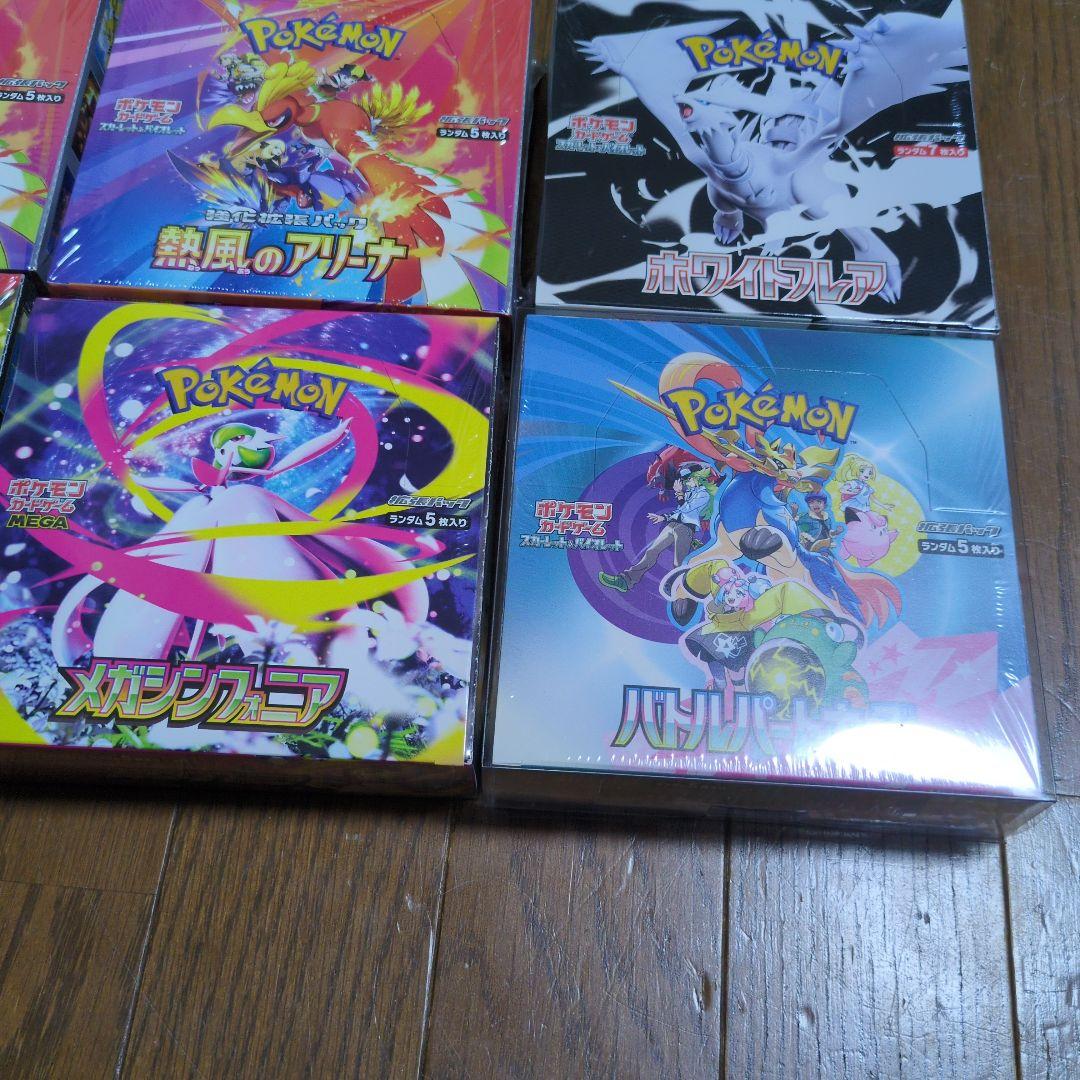 ポケカ6BOXセット