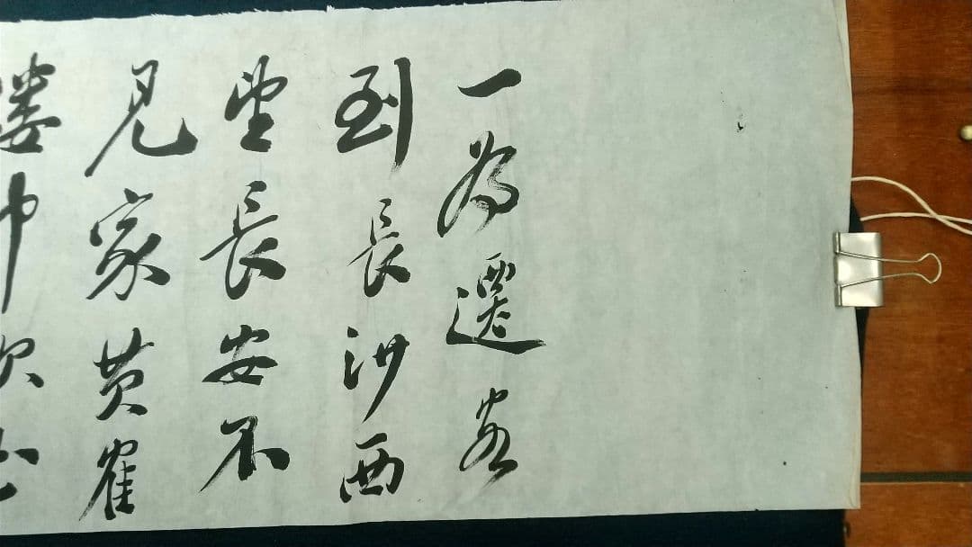 馮耿光　書まくり　紙本　未表装　清国清末　軍人銀行家　梅蘭芳支援　中国