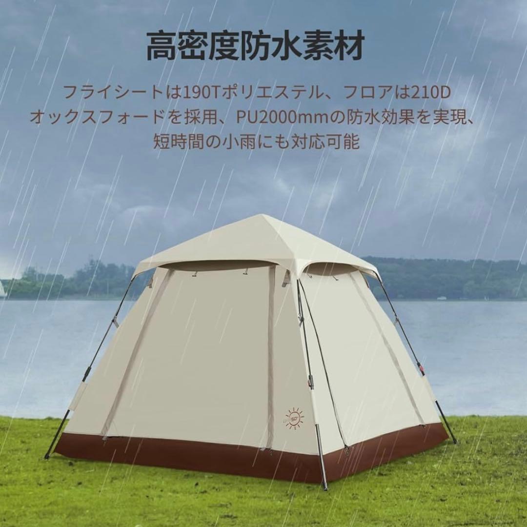 テント ワンタッチ ポップアップテント ファミリー サンシェード タープ付　防水