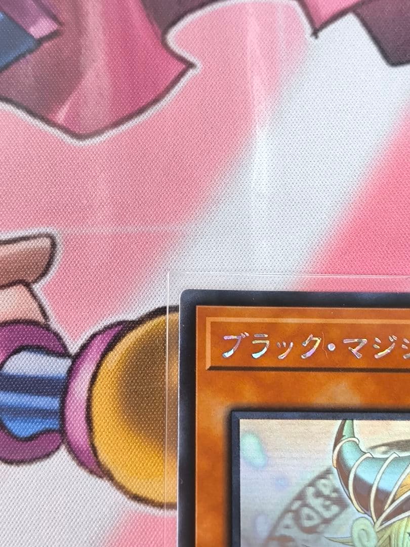 遊戯王アジア版　ブラック・マジシャン・ガール　ホログラフィック