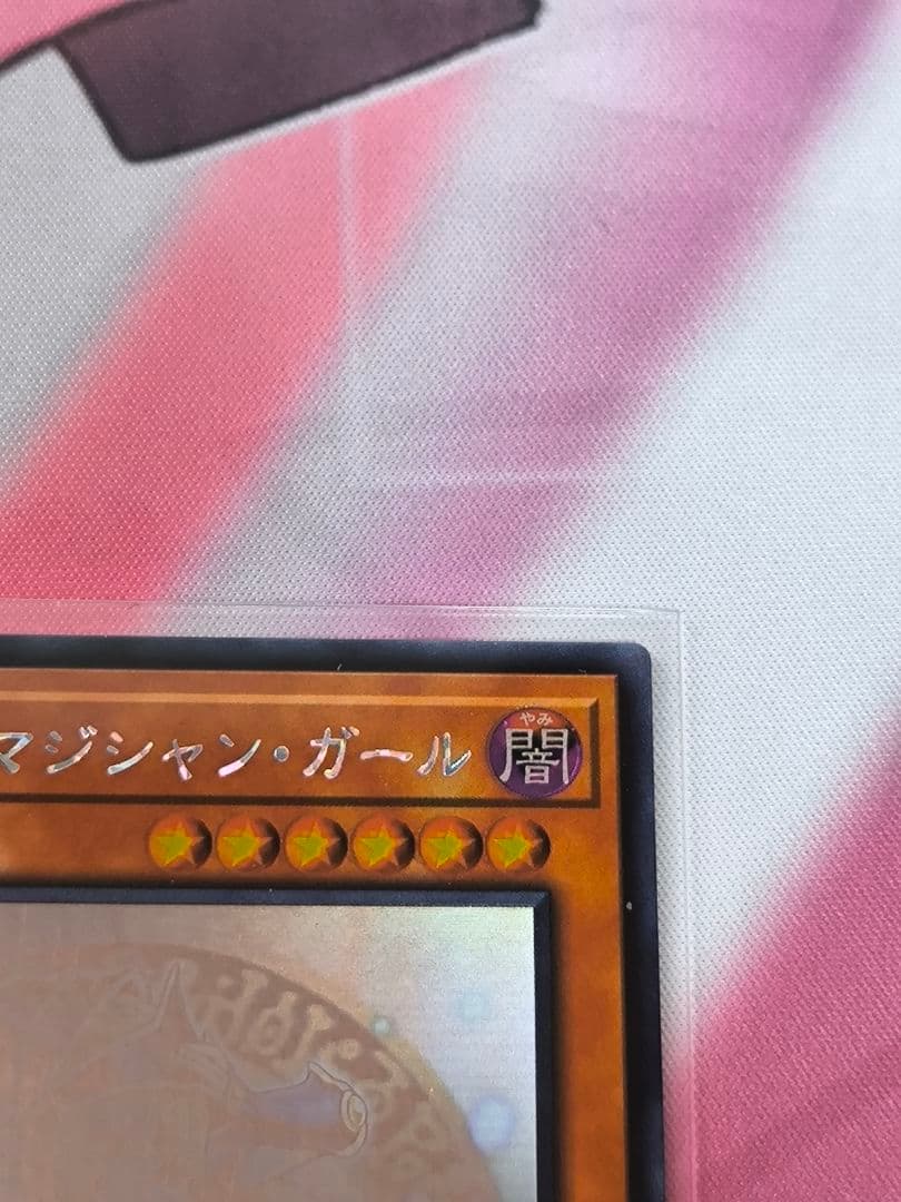 遊戯王アジア版　ブラック・マジシャン・ガール　ホログラフィック