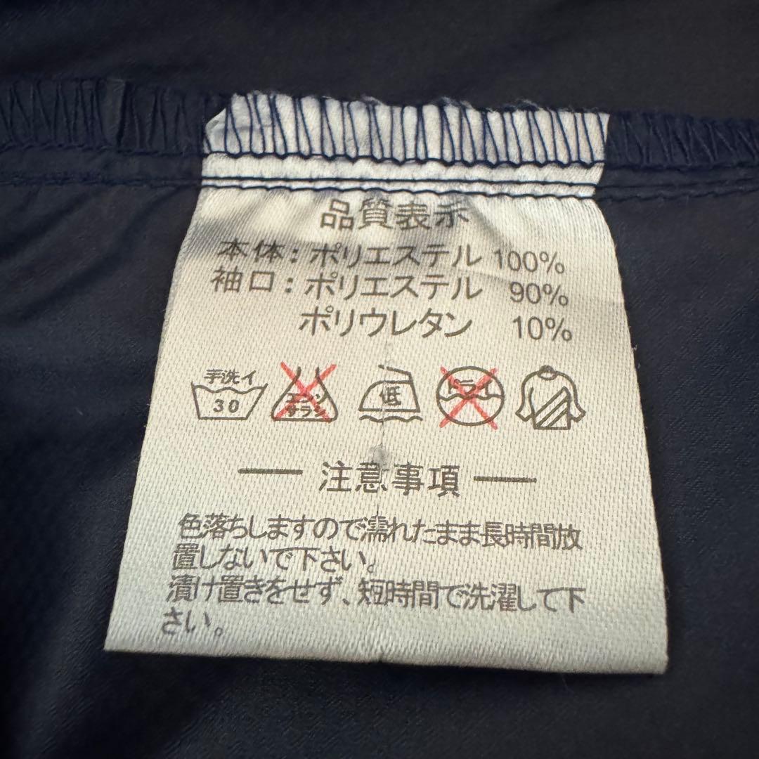美品　ATHLETA 上下セット　ピステ S