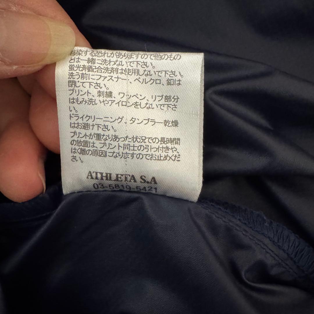 美品　ATHLETA 上下セット　ピステ S