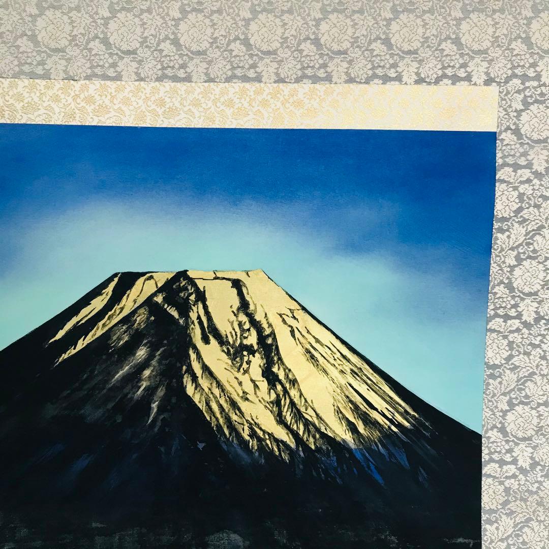 間宮正「輝く金富士」 日本画 掛軸 共箱 帝展・日展作家