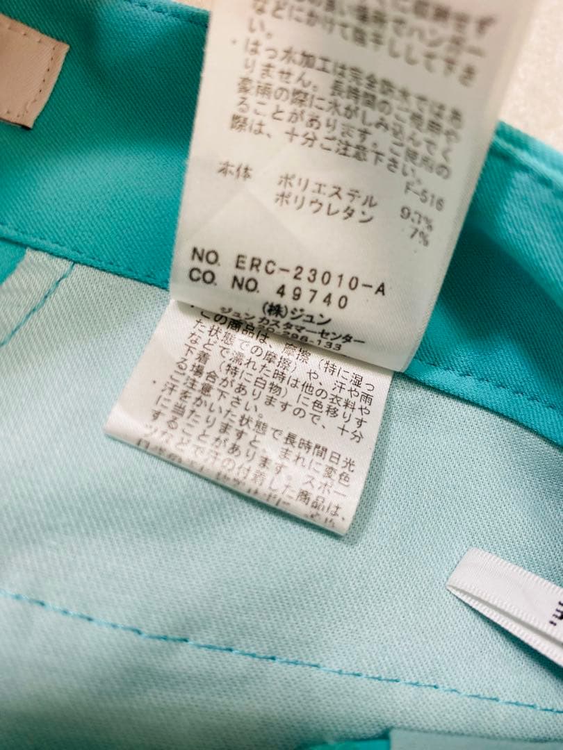 【極美品】JUN&ROPE ティファニーブルー ミニスカート