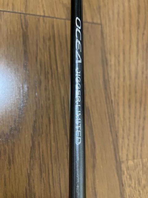新品　22オシアジガーリミテッドS62-2