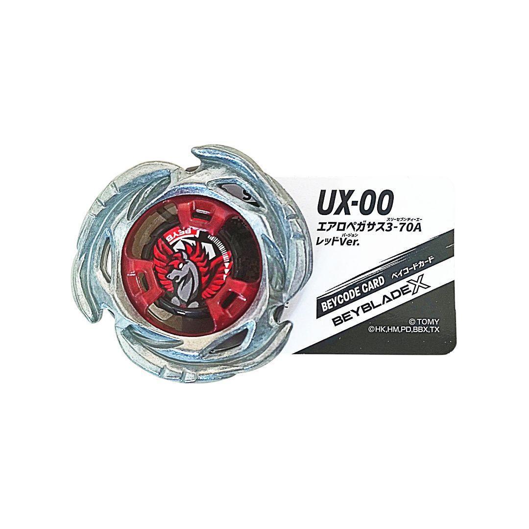 【限定】エアロペガサス レッドVer. ブレード ベイブレードX UX-00 1
