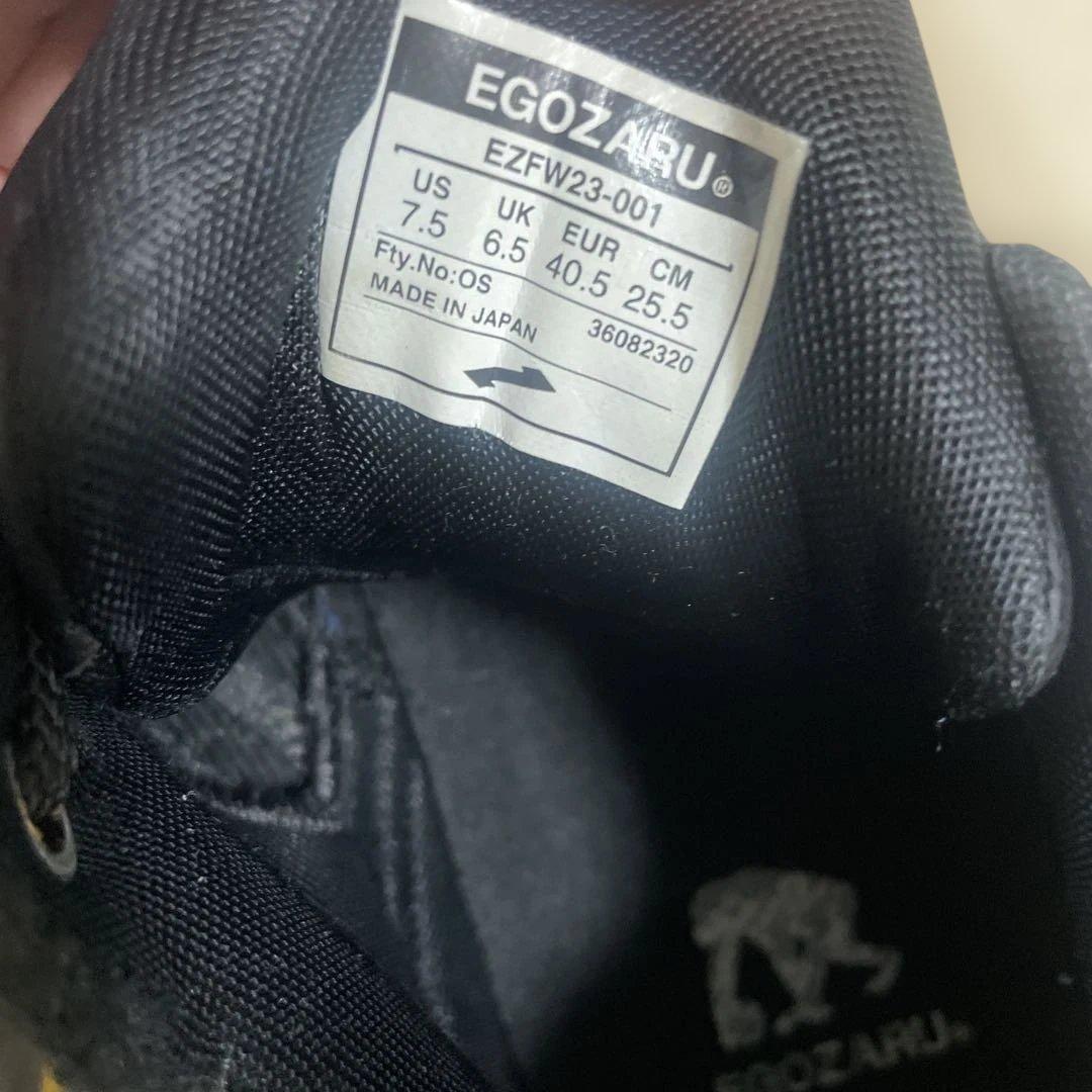EGOZARU バスケットボールシューズ 25.5㎝
