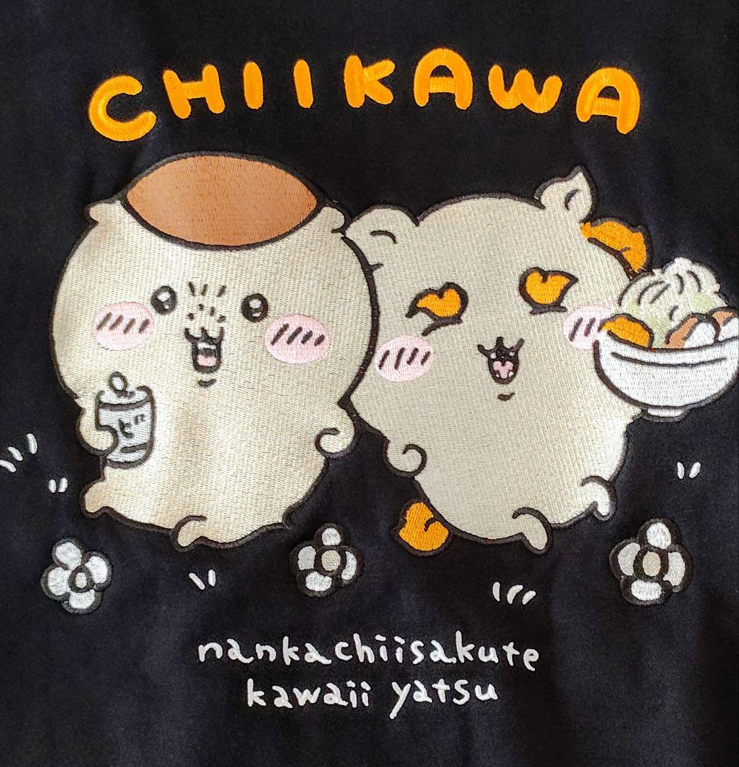 ちいかわ　くりまんじゅう シーサー ジップパーカー 刺繍　Mサイズ