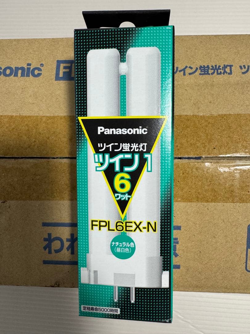Panasonic FPL6EX-N ツイン蛍光灯１０入り1箱計１０本　未使用