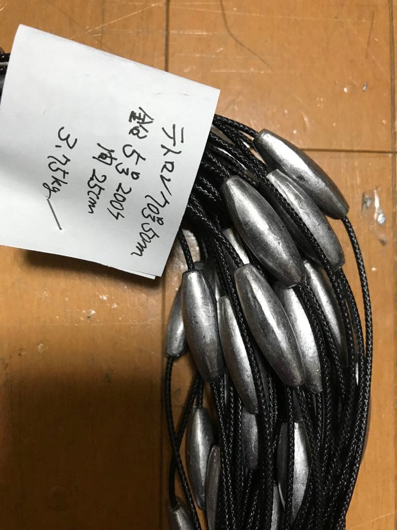 ビシ鉛 50ｍ 5匁200個よつあみスーパートップ70号(テトロン)3.5kg
