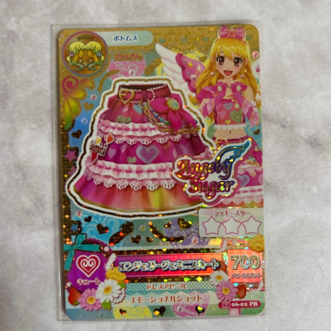 ☆アイカツ☆エンジェリージェミニコーデ　コンプ4枚セット【未使用品】