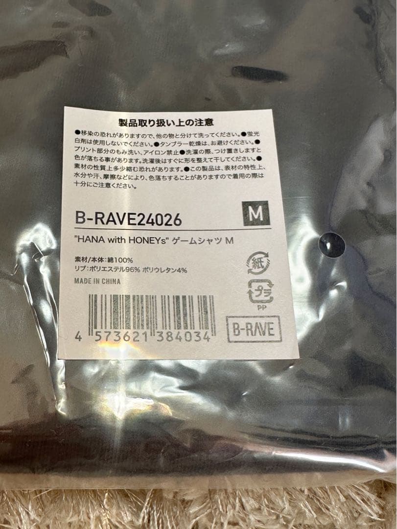 【新品　貴重】HANA with HONEYs ゲームシャツ M ファンミグッズ