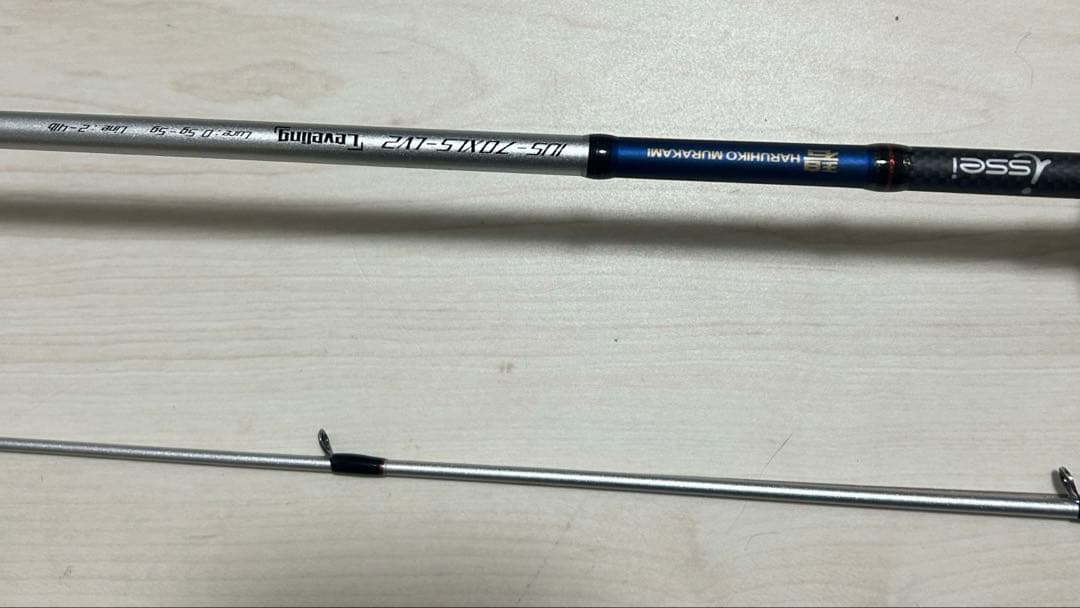 issei 海太郎レベリングロッド2 IUS-70XLS-LV2