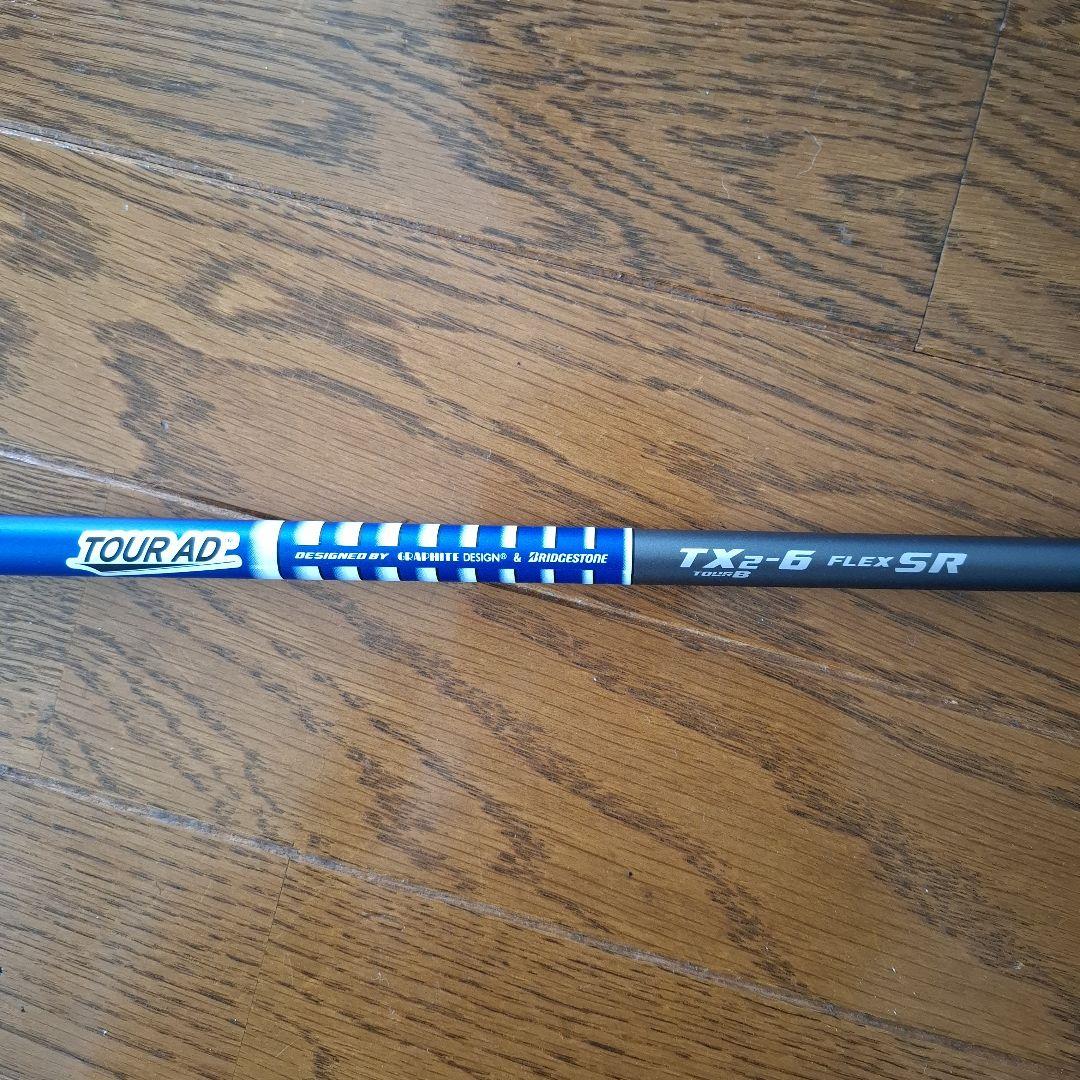ブリジストンドライバー用　TourAD TX2-6 フレックスSR　シャフト