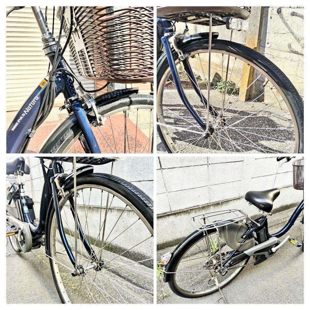 値下げ中！YAMAHA 電動アシスト自転車 PASナチュラ ヤマハ