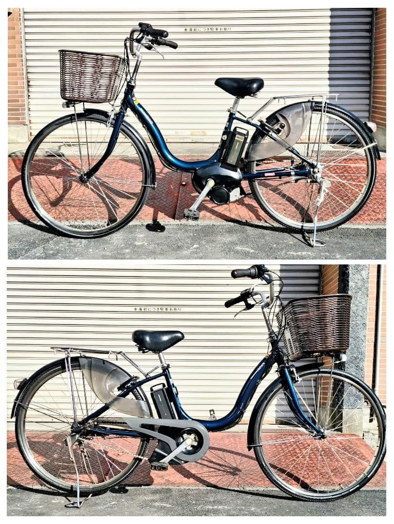 値下げ中！YAMAHA 電動アシスト自転車 PASナチュラ ヤマハ