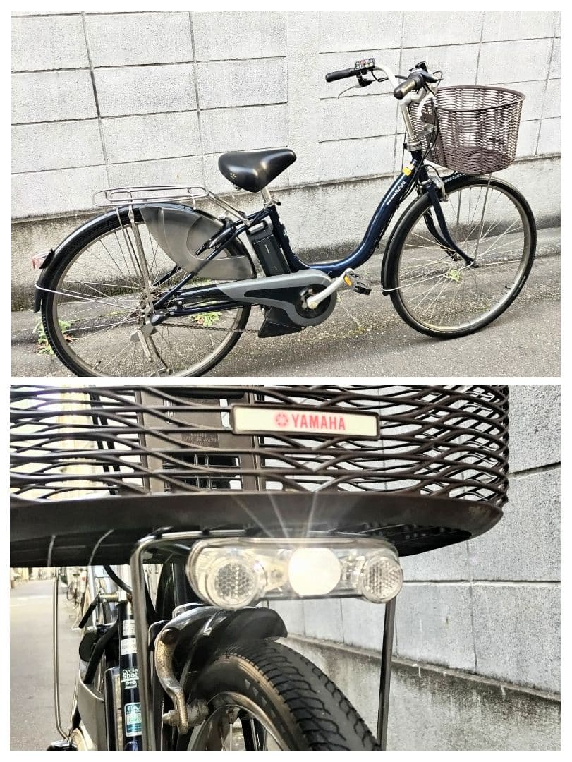 値下げ中！YAMAHA 電動アシスト自転車 PASナチュラ ヤマハ