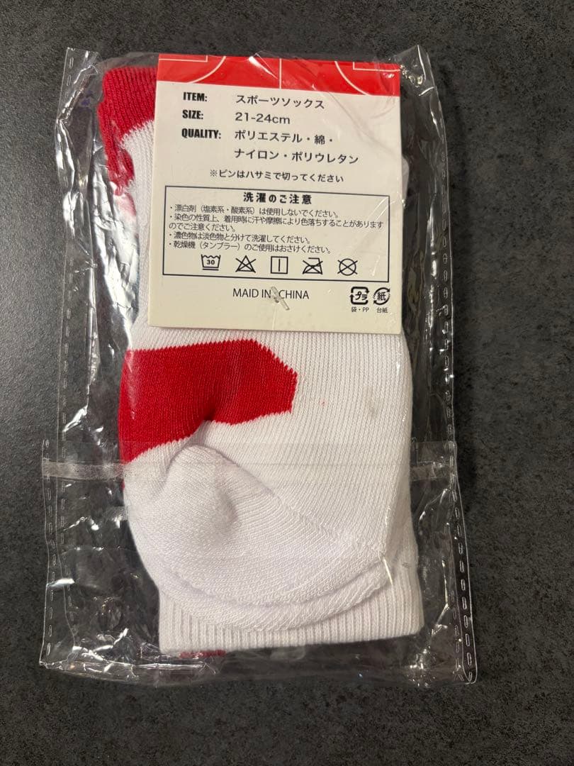 バスケットボールシューズ (23㎝)/スポーツソックス(21〜24㎝)