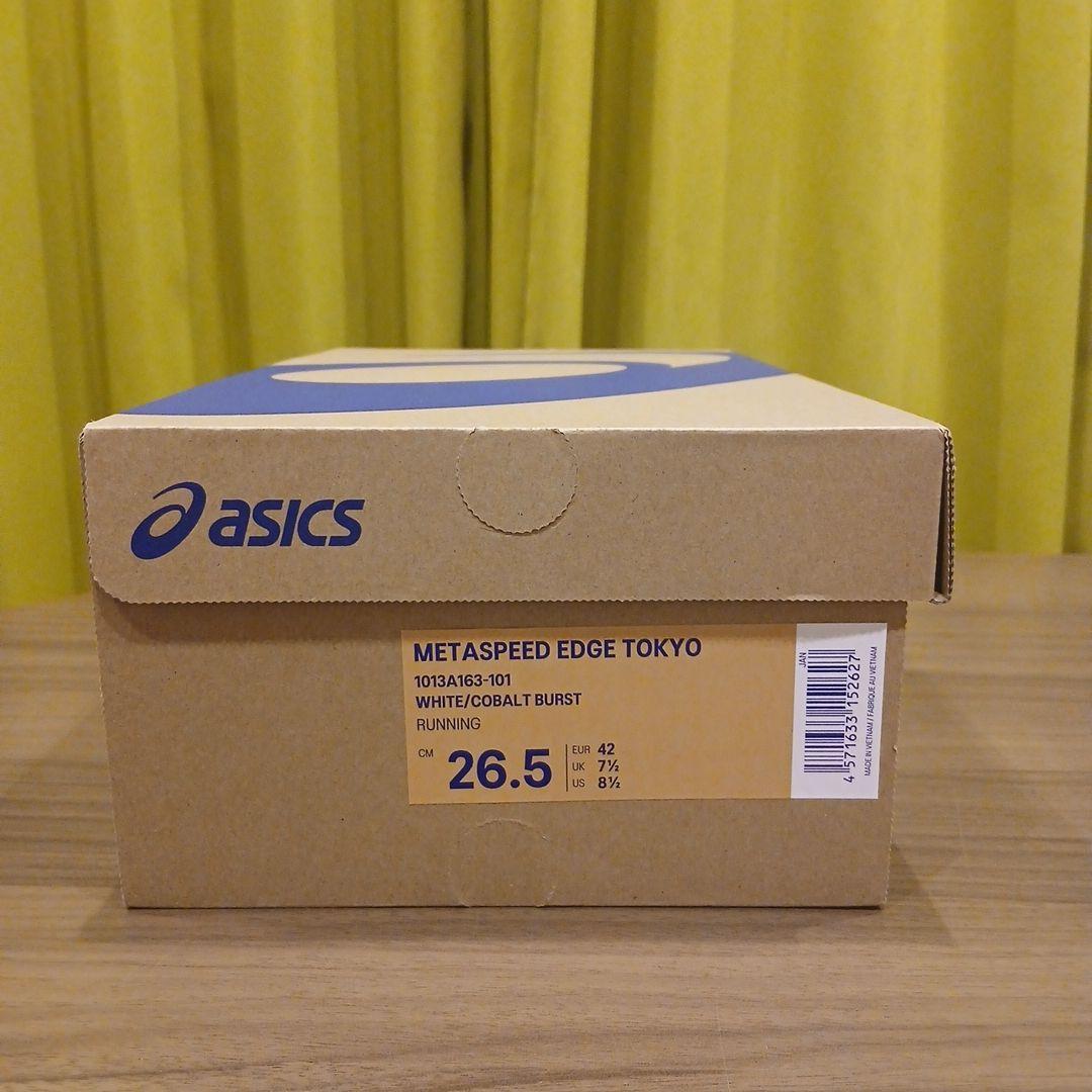 【新品】ASICS SPEED EDGE TOKYO 26.5cm