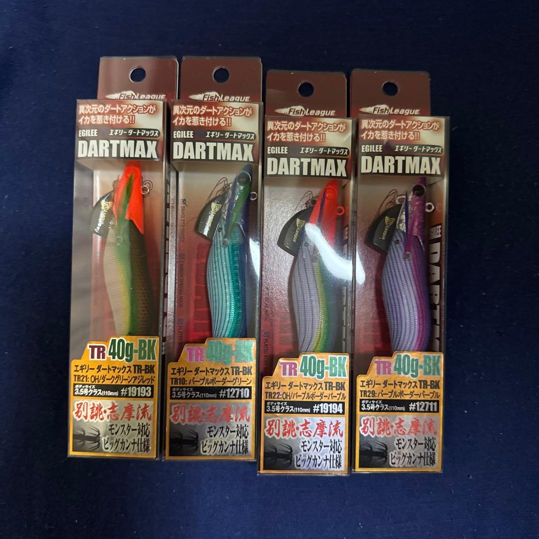 エギリーDART MAXTR40 エギリーダートマックスtr