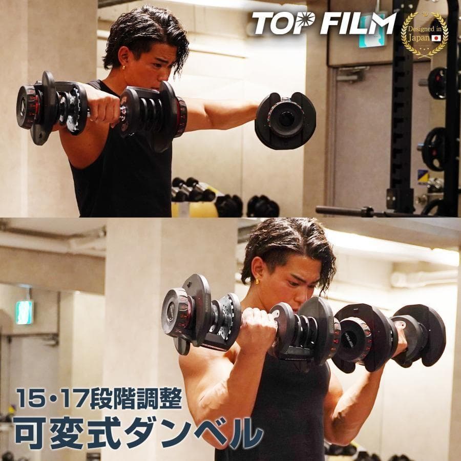 ダンベル 可変式 40kg 2個セット 多機能 ブラック R2595