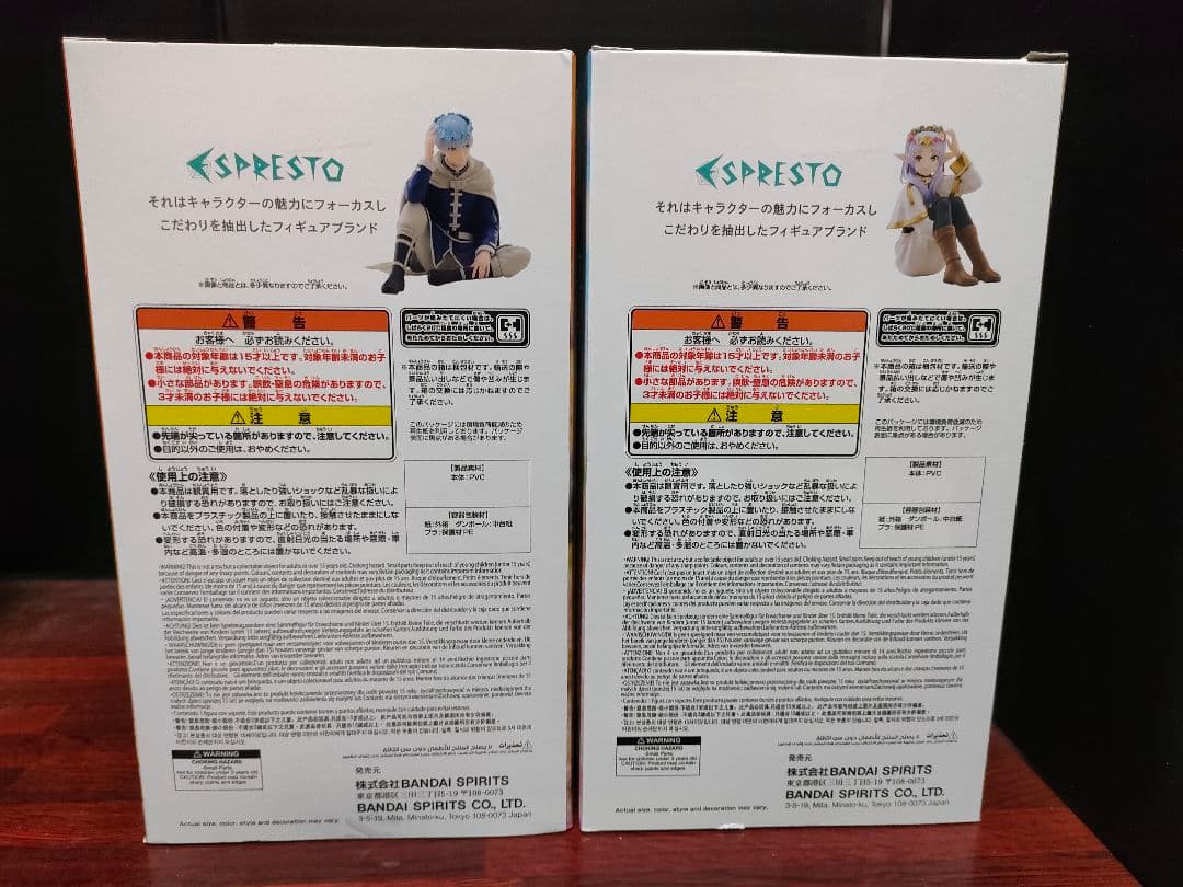 葬送のフリーレン ESPRESTO ヒンメル フリーレン　フィギュア　セット
