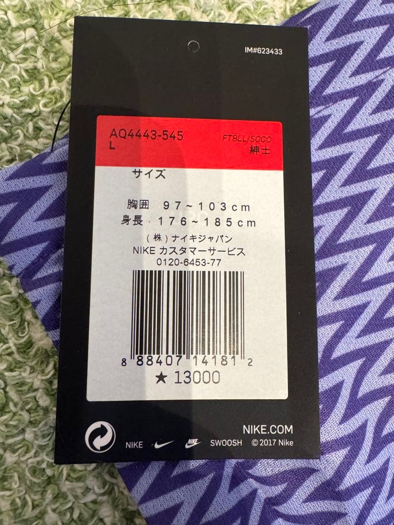 2019サンフレッチェ広島Nike 紫色 サッカーシャツ Lサイズ（NO.なし）