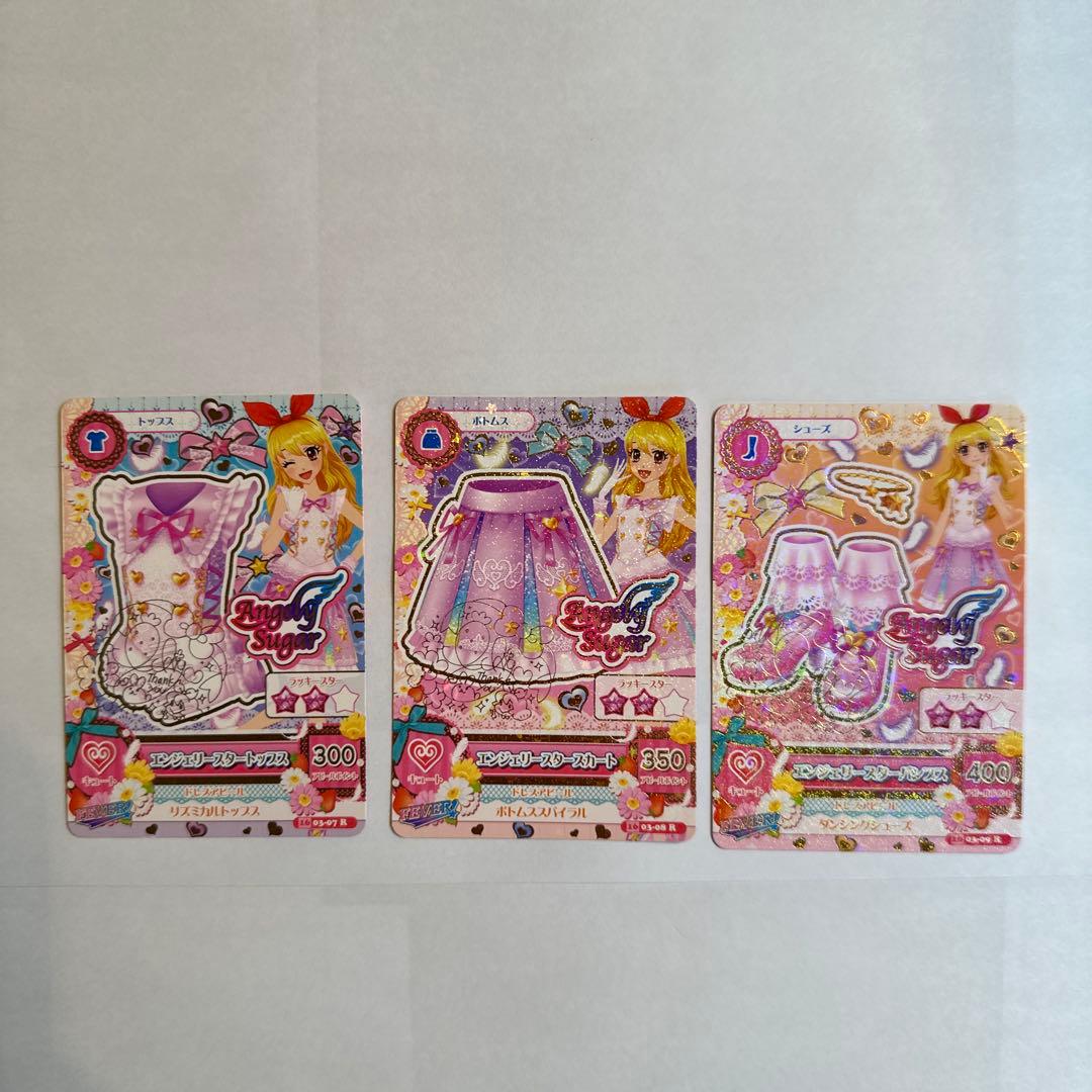 9枚 アイカツRカード エンジェリースターコーデ 星宮いちごサイン入り