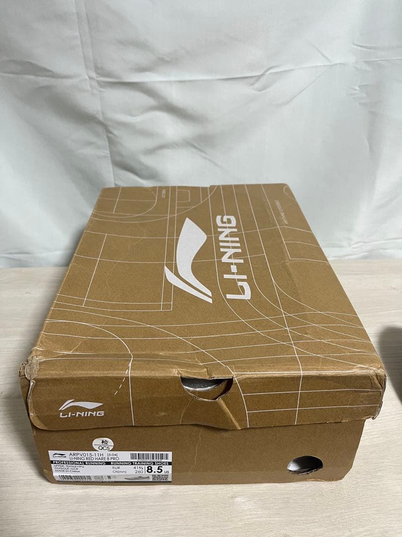 【美品】LI-NING リーニン 赤兎8 PRO 26.0cm グレー