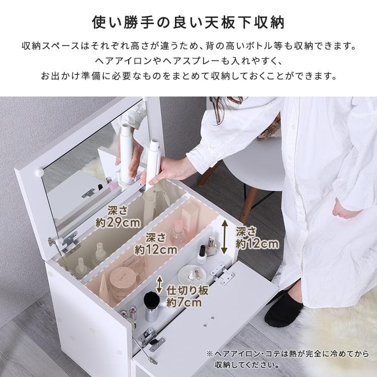 大容量コスメワゴン(組立品)
