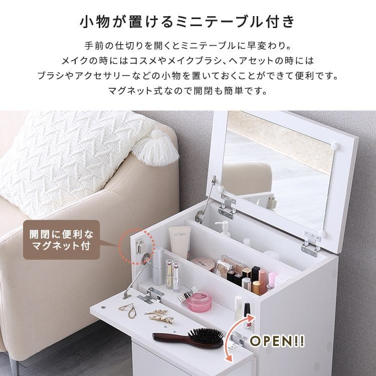 大容量コスメワゴン(組立品)
