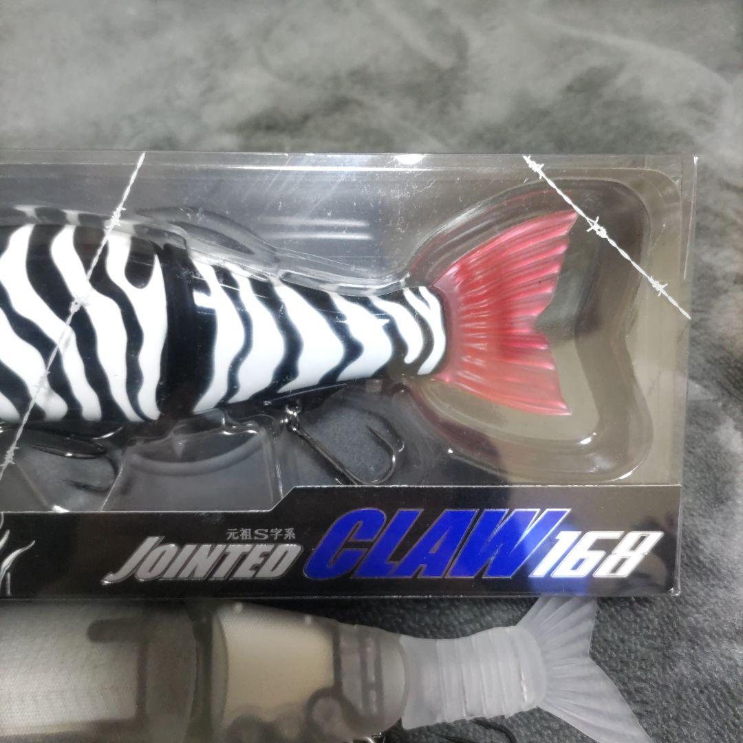 JOINTED CLAW 168 MIX2点セット