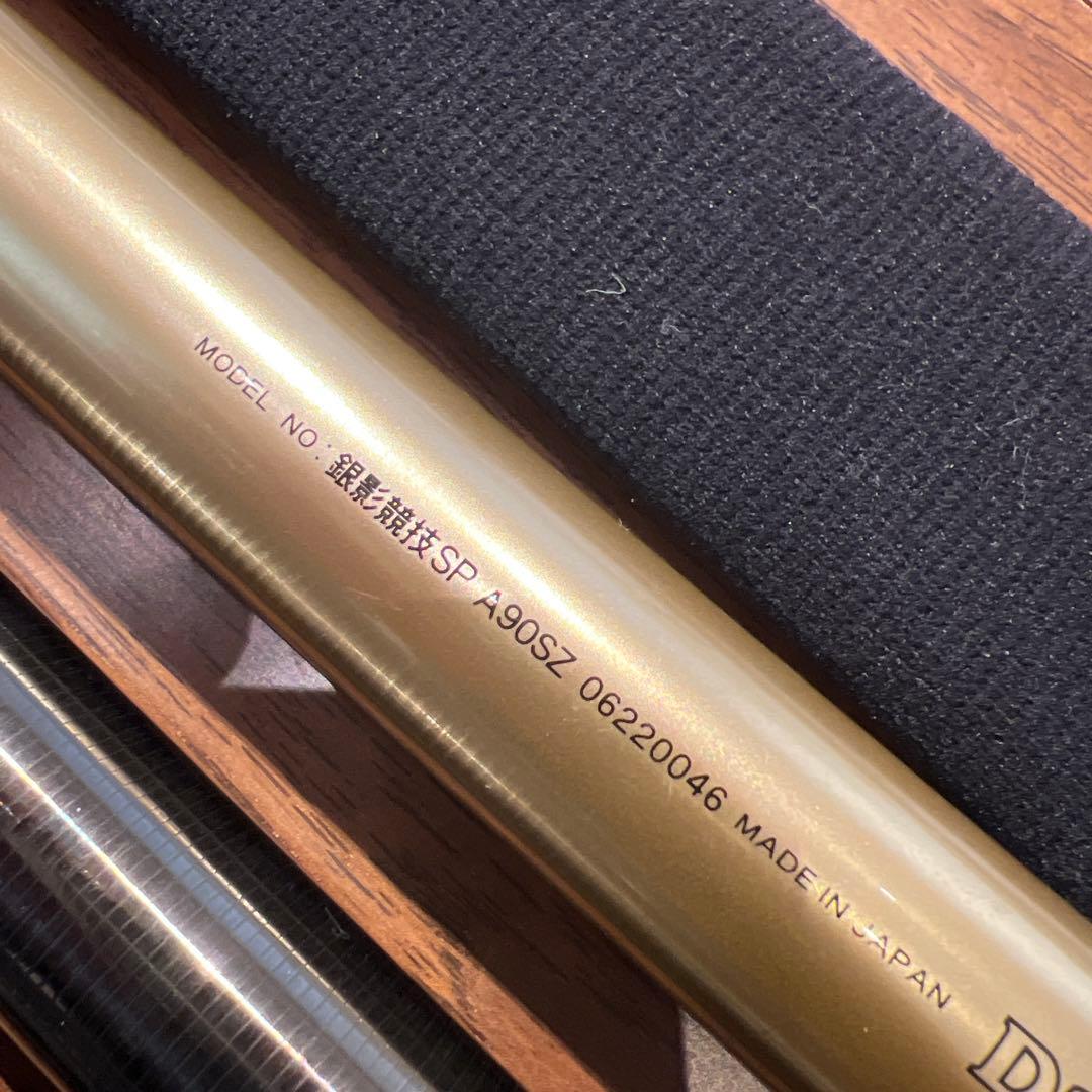 DAIWA 銀影 競技 SPECIAL A90SZ