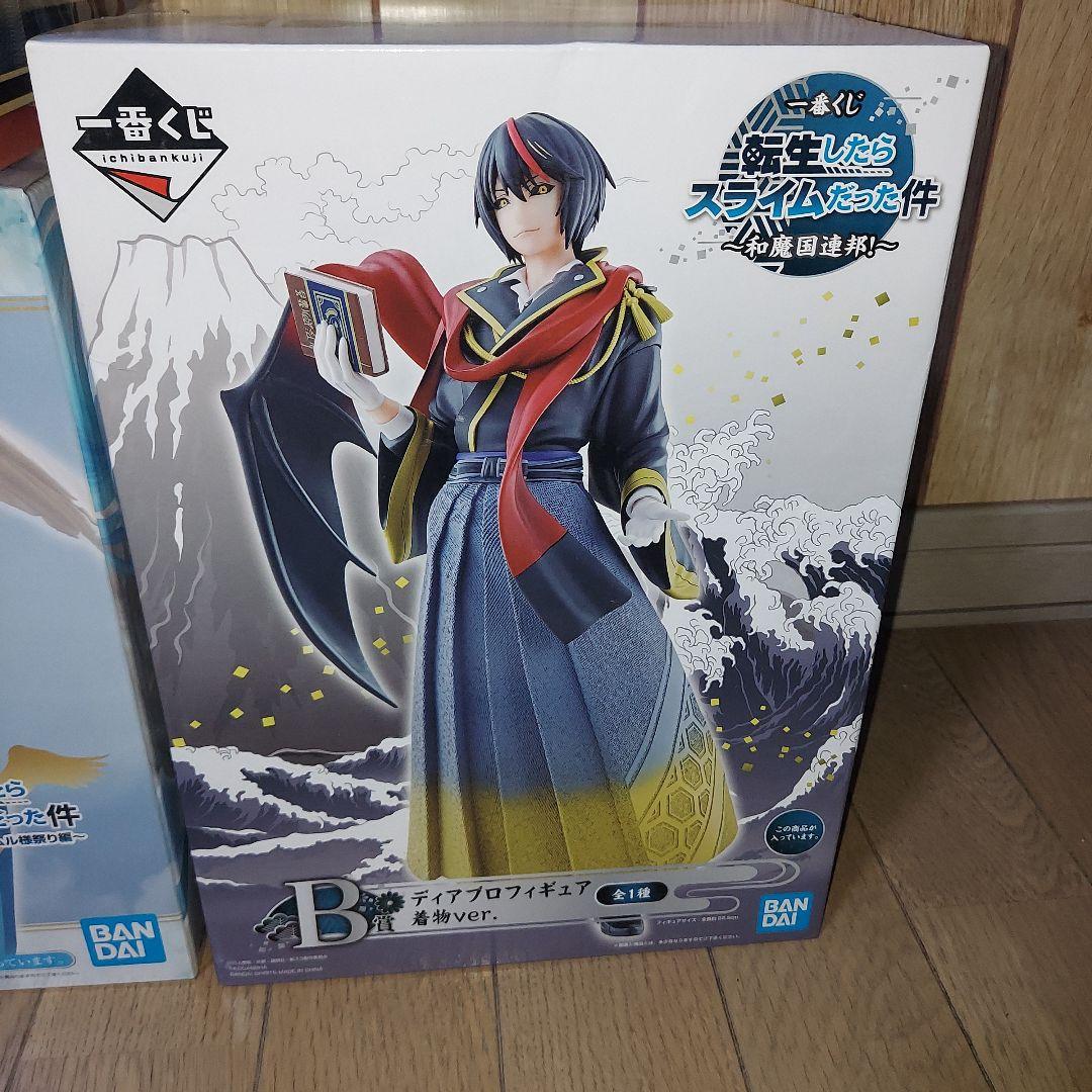 転スラ　一番くじ　３体セット！