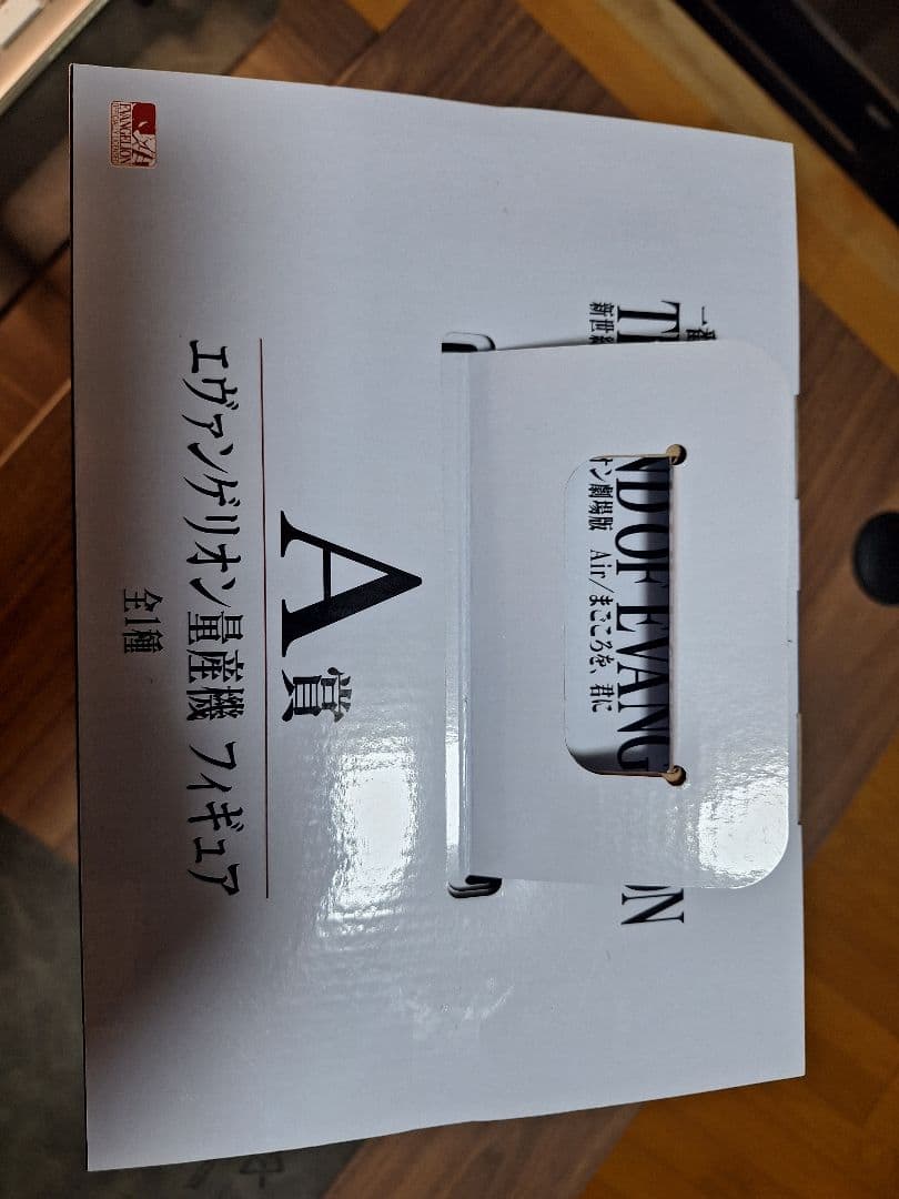 【開封品】一番くじ エヴァンゲリオン A賞 エヴァンゲリオン量産機 フィギュア
