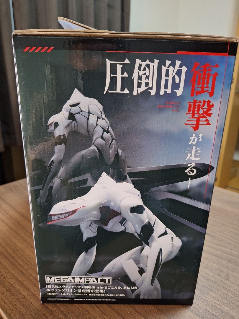 【開封品】一番くじ エヴァンゲリオン A賞 エヴァンゲリオン量産機 フィギュア