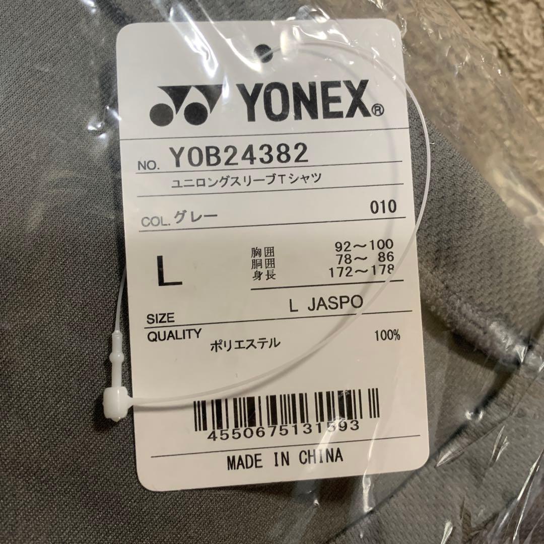 YONEX KUMAMOTO MASTERS 2024 長袖シャツ　バドミントン