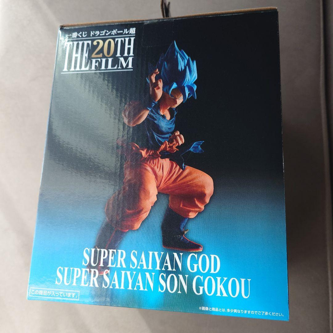 【送料込】一番くじ ドラゴンボール超 D賞 超サイヤ人ゴッド 孫悟空 フィギュア