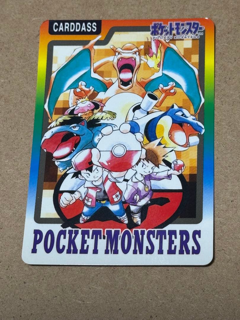 希少 1997年 ポケモンカードダス スペシャルカードダス 激レア品