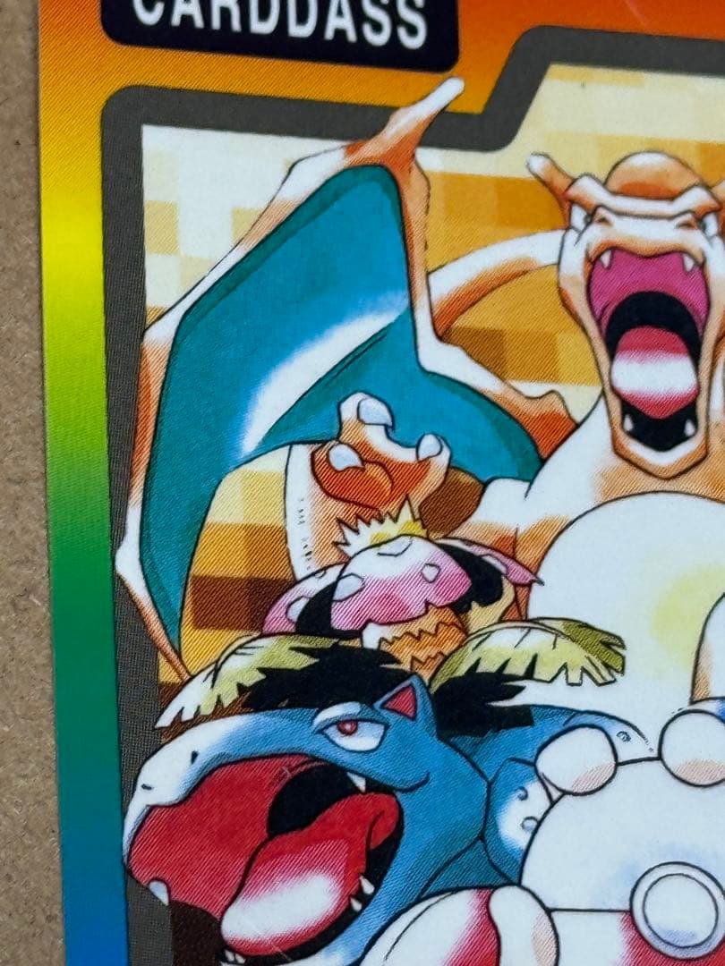 希少 1997年 ポケモンカードダス スペシャルカードダス 激レア品